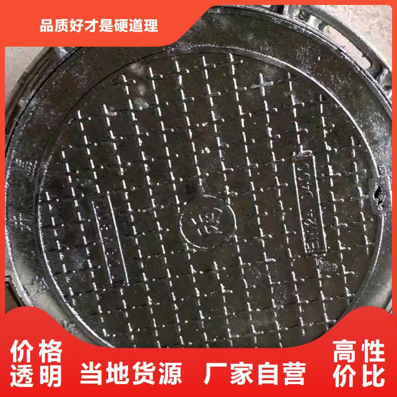  球墨铸铁井盖自主研发