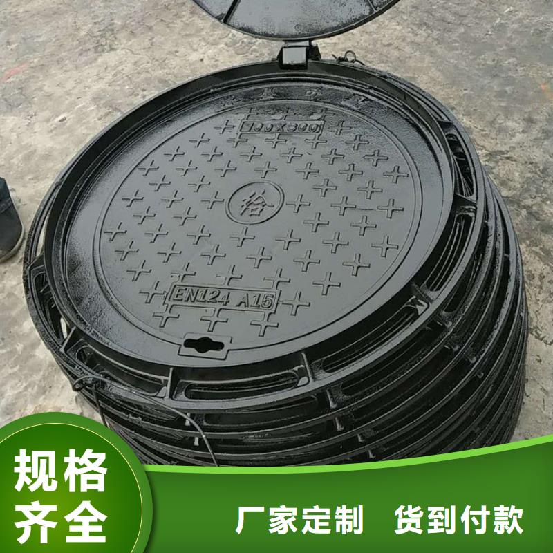 球墨铸铁井盖自主研发本地品牌