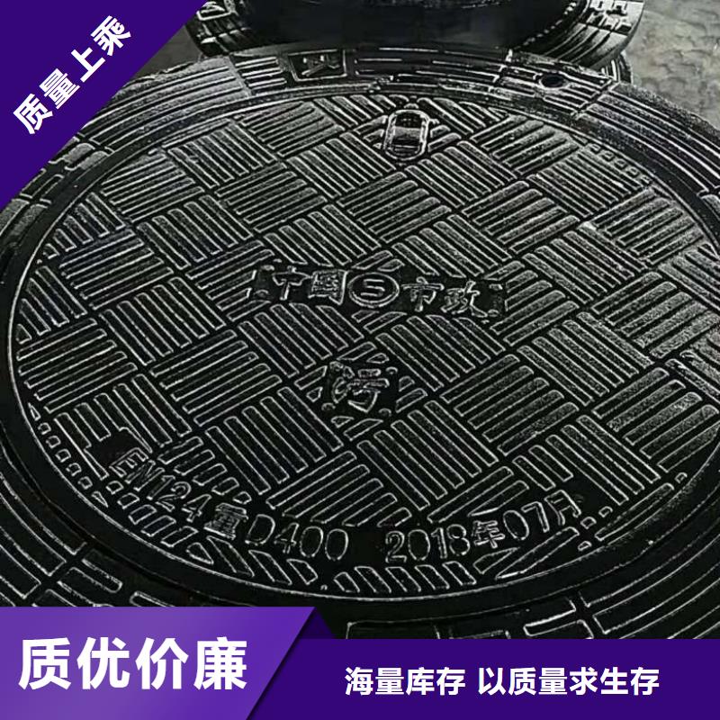 球墨铸铁井盖自主研发本地品牌