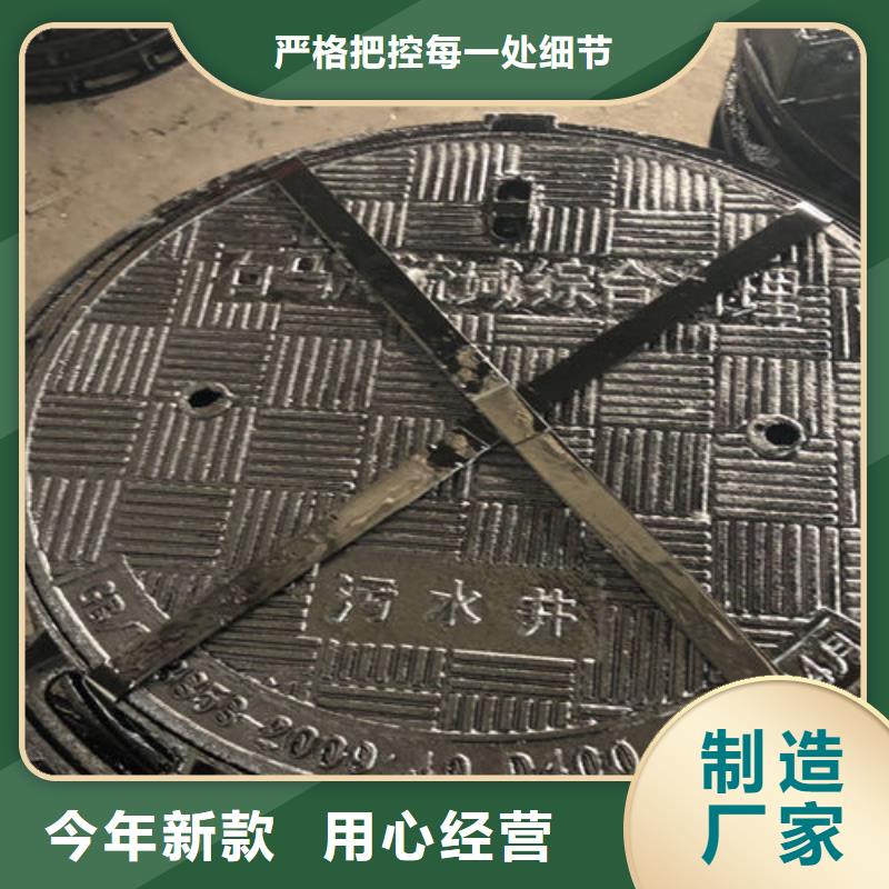 球墨铸铁井盖自主研发本地品牌