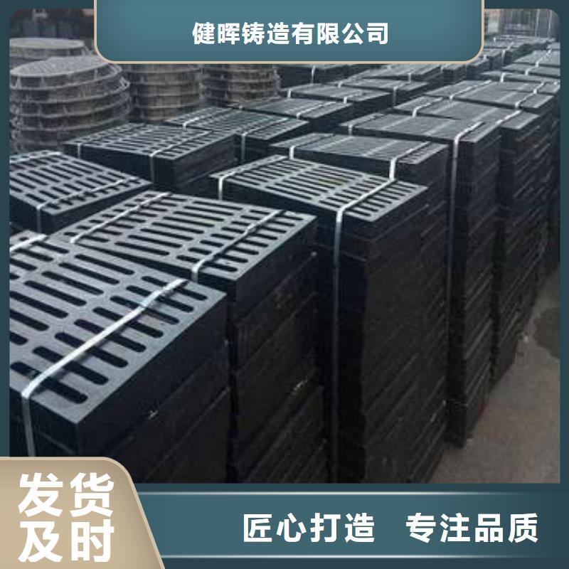  球墨铸铁井盖来图定制