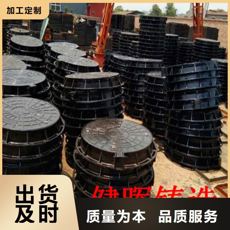  球墨铸铁井盖厂家直销大量现货