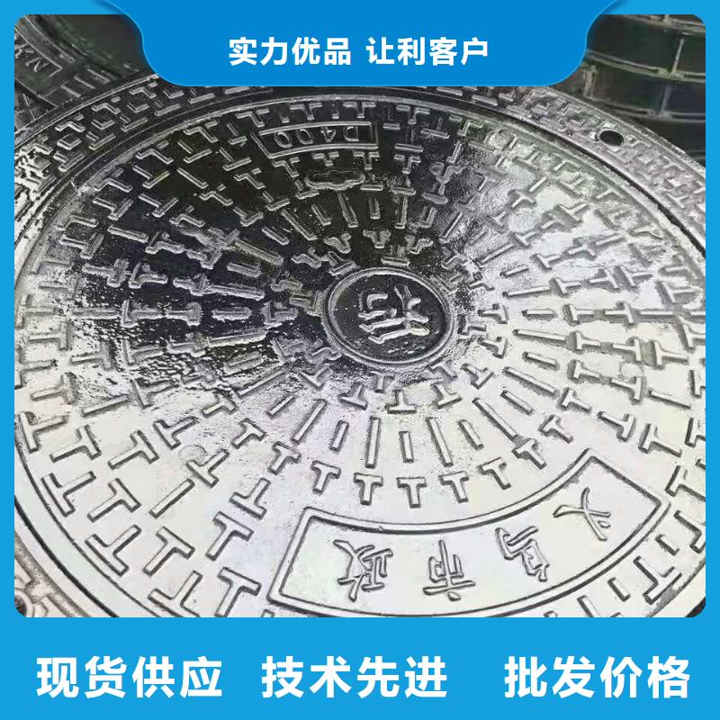  球墨铸铁井盖无中间商厂家直销