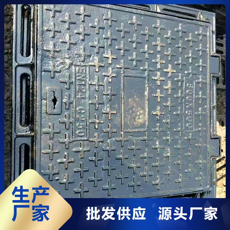  球墨铸铁井盖来图定制