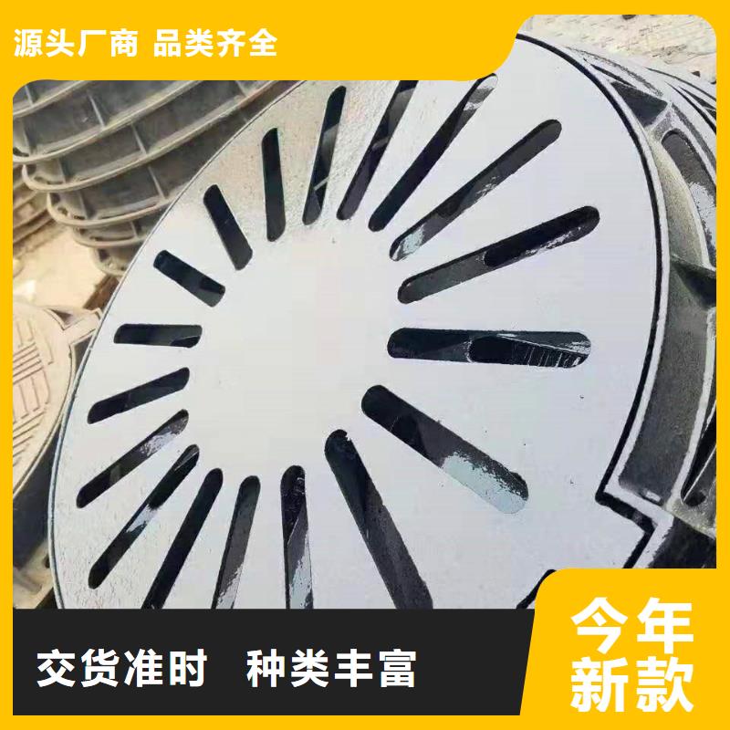  球墨铸铁井盖质优价保