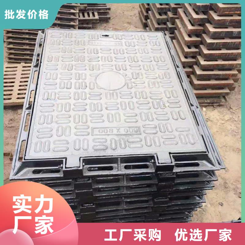 球墨铸铁井盖自主研发本地品牌