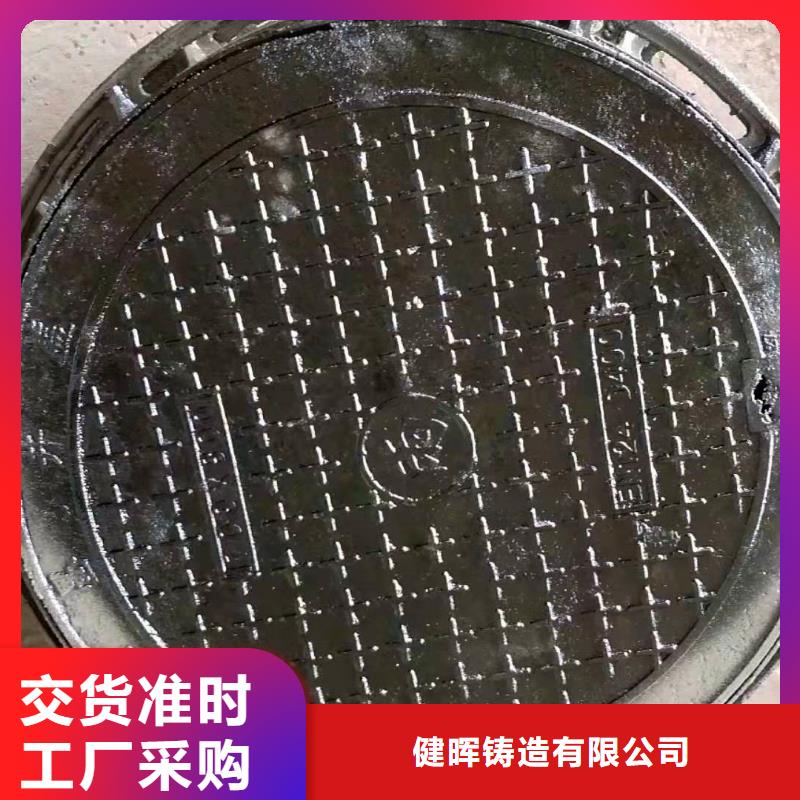 球墨铸铁井盖_离心球墨铸铁管好货有保障