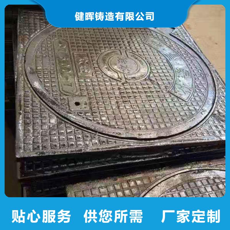 球墨铸铁井盖【国标球墨铸铁管】品质值得信赖