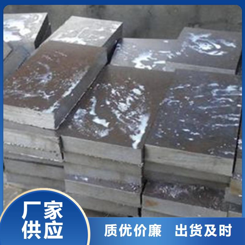 【模具钢】_不锈钢管为您精心挑选 新物通物资(朝阳市分公司)