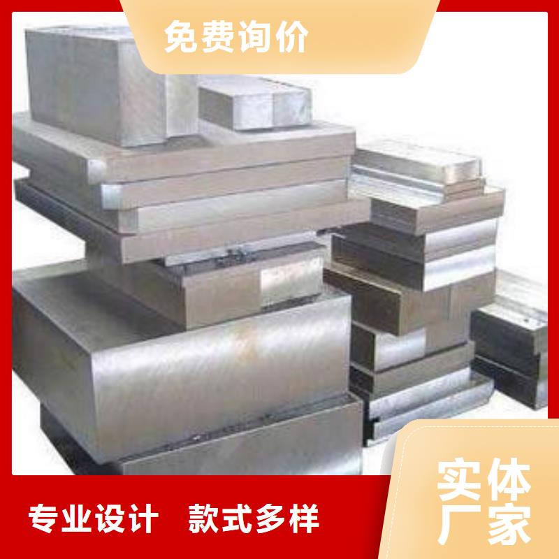 【模具钢】_不锈钢管为您精心挑选 新物通物资(朝阳市分公司)