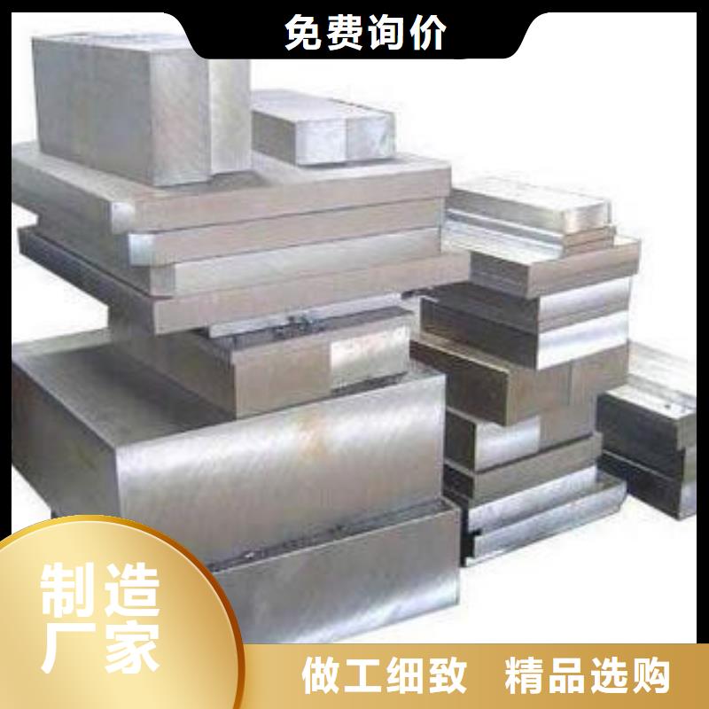 【 模具钢_316L不锈钢管多种工艺】本地供应商