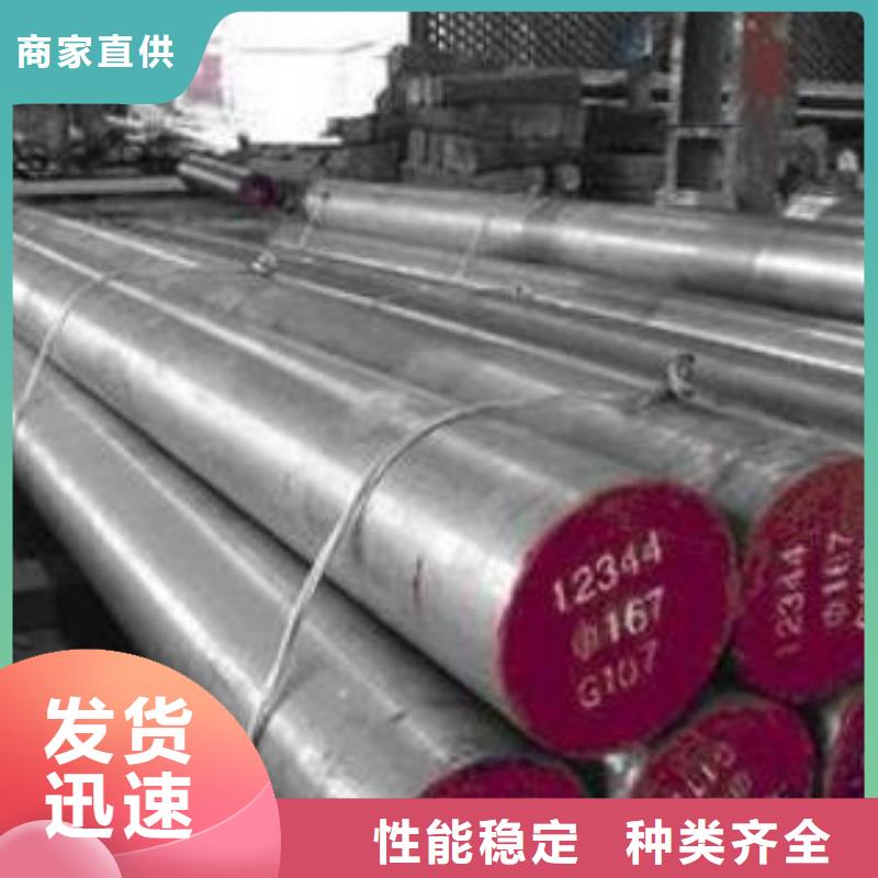 模具钢 【630不锈钢管厂家】品种全-新物通物资(海南省分公司)|覆盖地域海口|三亚