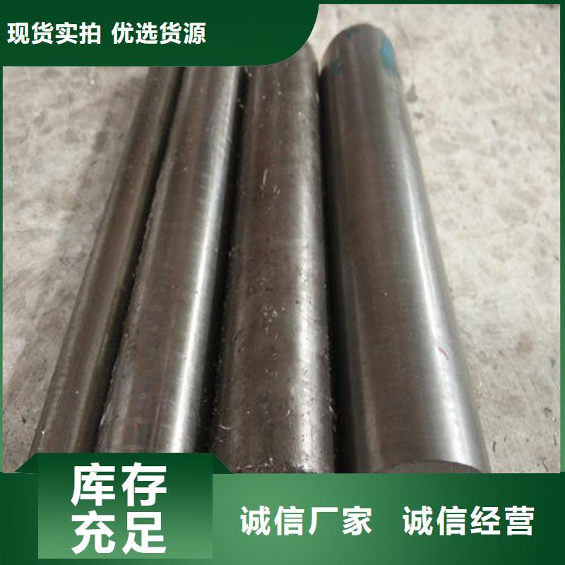 模具钢 【630不锈钢管厂家】品种全-新物通物资(海南省分公司)|覆盖地域海口|三亚