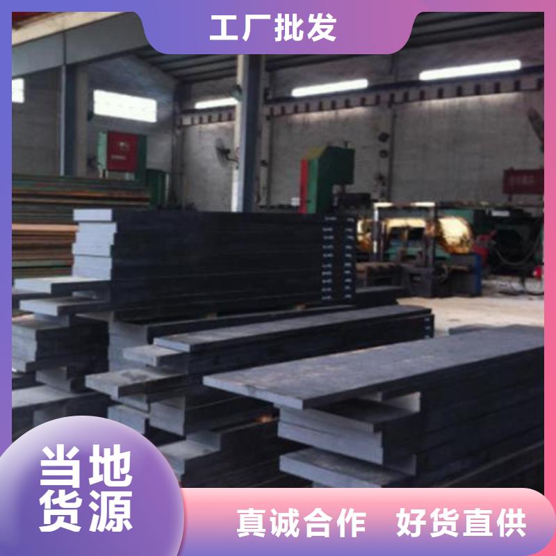 模具钢 【630不锈钢管厂家】品种全-新物通物资(海南省分公司)|覆盖地域海口|三亚
