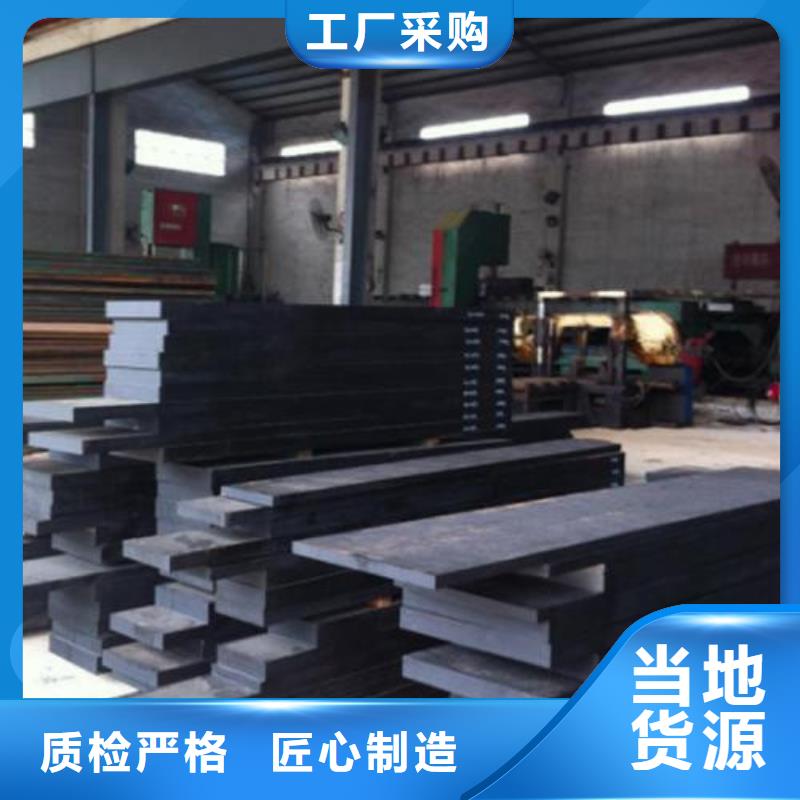 【模具钢】_不锈钢管为您精心挑选 新物通物资(朝阳市分公司)