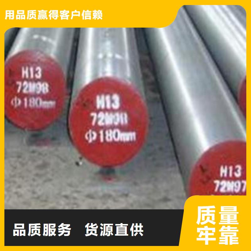 模具钢【40Cr合金钢管】源头厂家量大价优