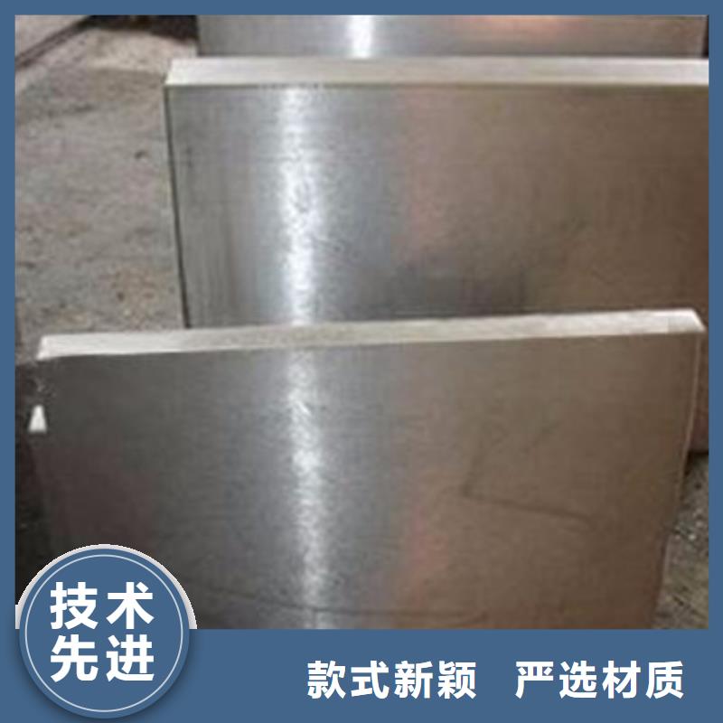 【模具钢】_不锈钢管为您精心挑选 新物通物资(朝阳市分公司)