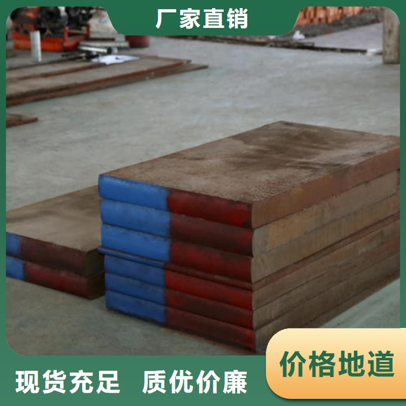 【 模具钢_316L不锈钢管多种工艺】本地供应商