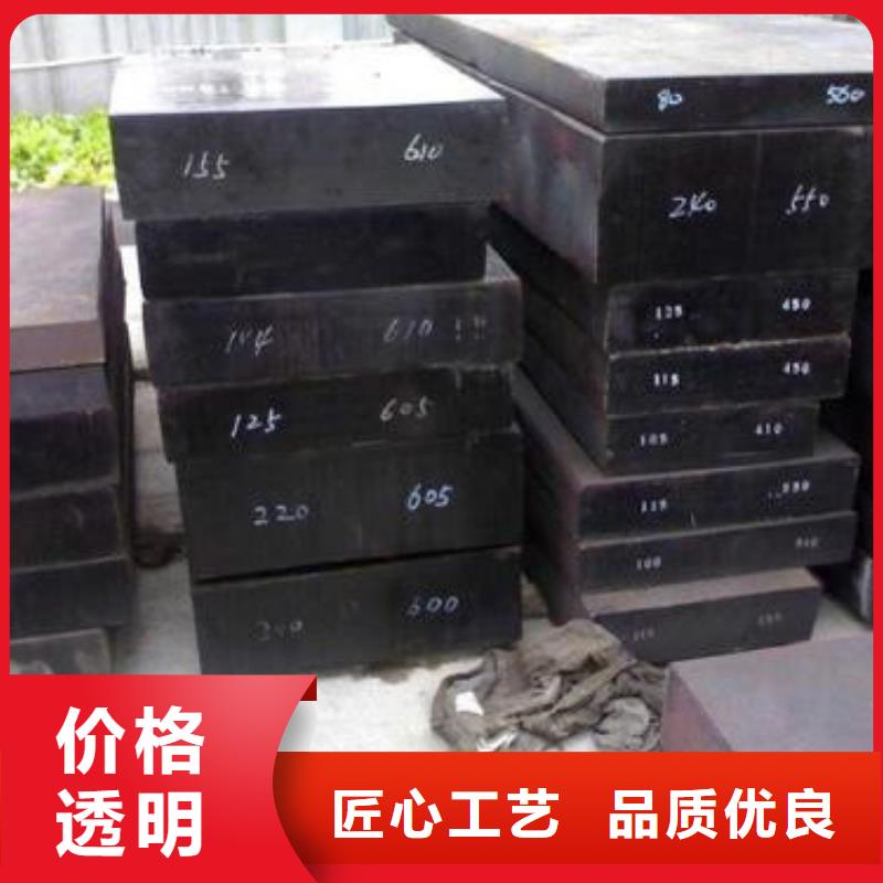 模具钢 【630不锈钢管厂家】品种全-新物通物资(海南省分公司)|覆盖地域海口|三亚