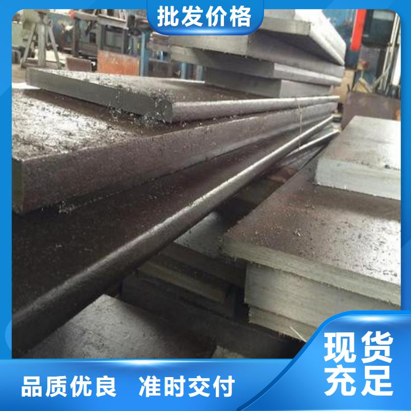 模具钢 【630不锈钢管厂家】品种全-新物通物资(海南省分公司)|覆盖地域海口|三亚