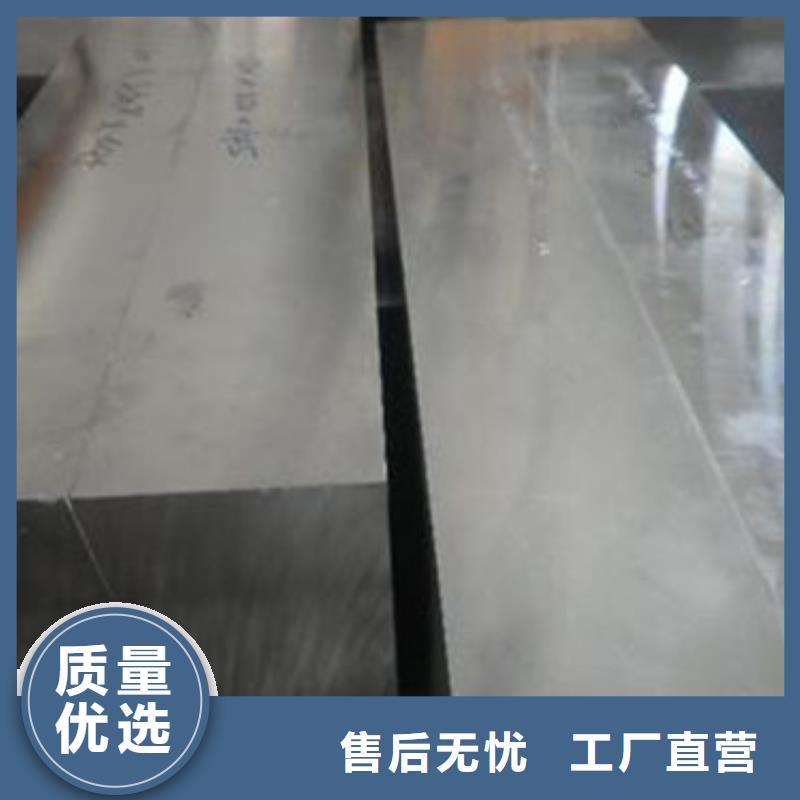 模具钢 【630不锈钢管厂家】品种全-新物通物资(海南省分公司)|覆盖地域海口|三亚