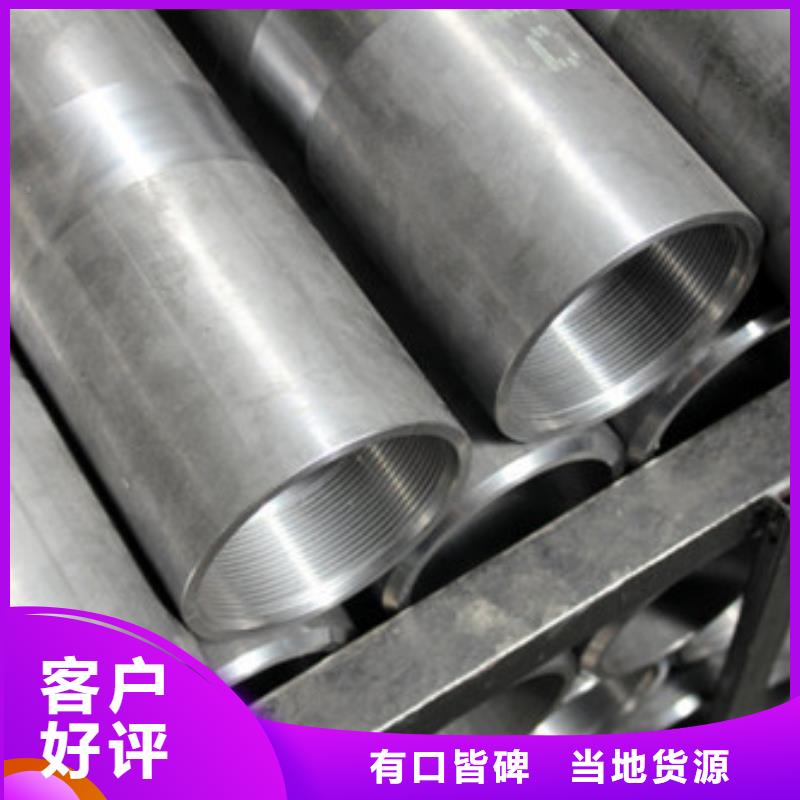 【模具钢】_不锈钢管为您精心挑选 新物通物资(朝阳市分公司)
