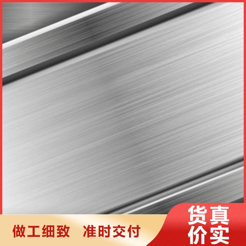 【模具钢】_不锈钢管为您精心挑选 新物通物资(朝阳市分公司)