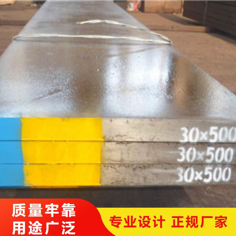 模具钢不锈钢管生产厂家规格齐全实力厂家