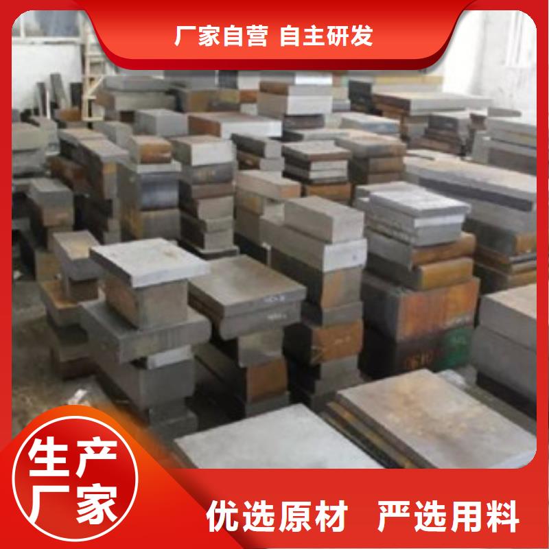 模具钢 【630不锈钢管厂家】品种全-新物通物资(海南省分公司)|覆盖地域海口|三亚