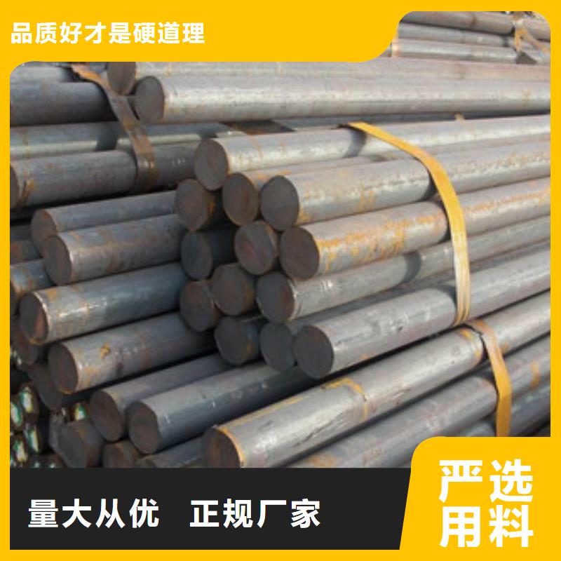 模具钢 【630不锈钢管厂家】品种全-新物通物资(海南省分公司)|覆盖地域海口|三亚