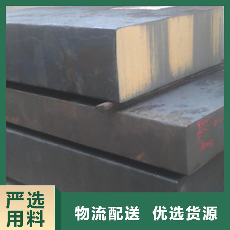 【 模具钢_316L不锈钢管多种工艺】本地供应商