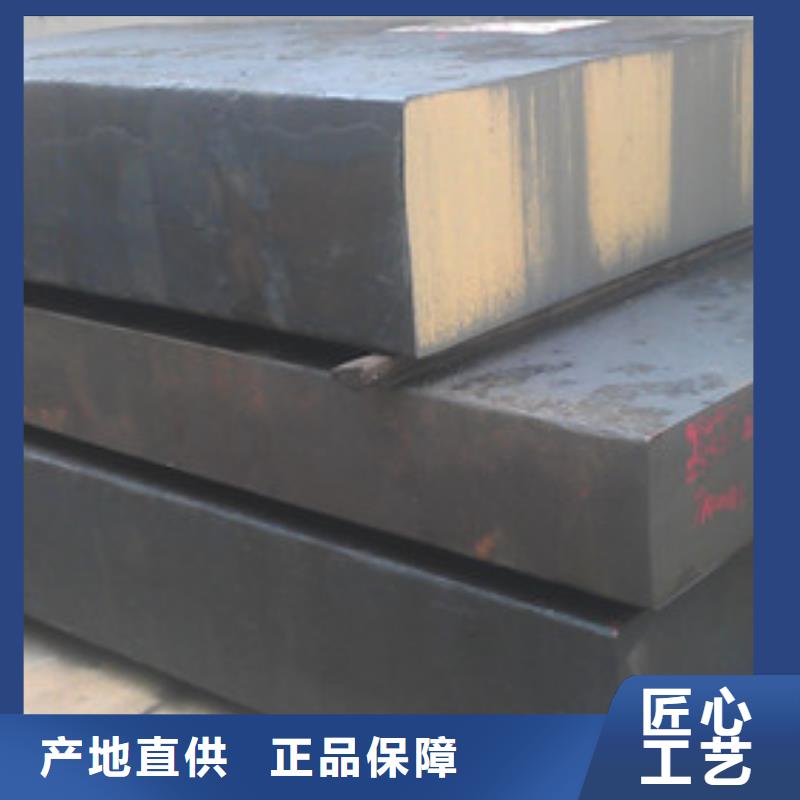 模具钢 【630不锈钢管厂家】品种全-新物通物资(海南省分公司)|覆盖地域海口|三亚
