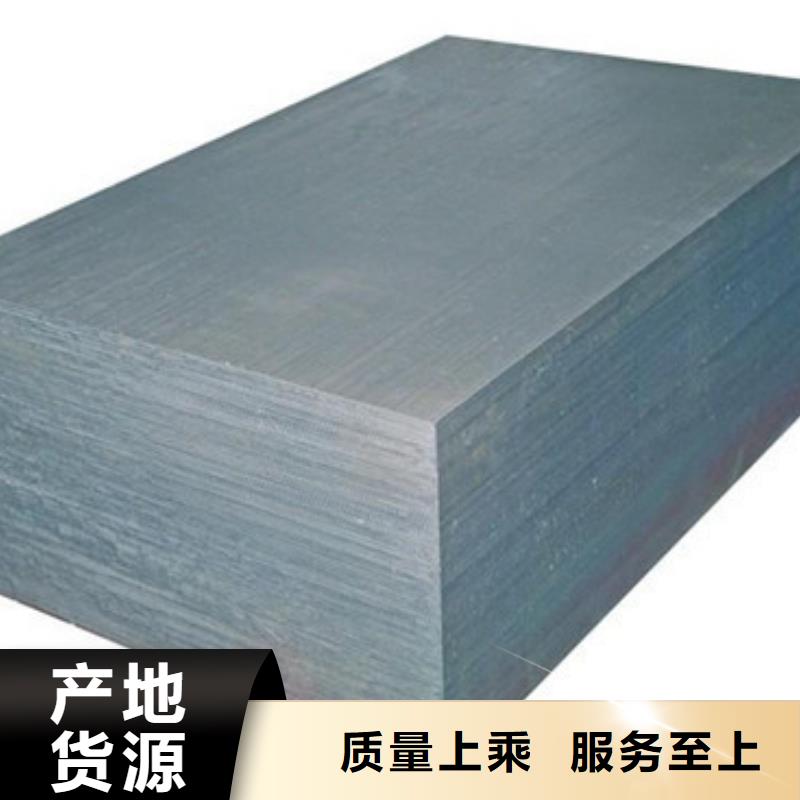 模具钢 【630不锈钢管厂家】品种全-新物通物资(海南省分公司)|覆盖地域海口|三亚