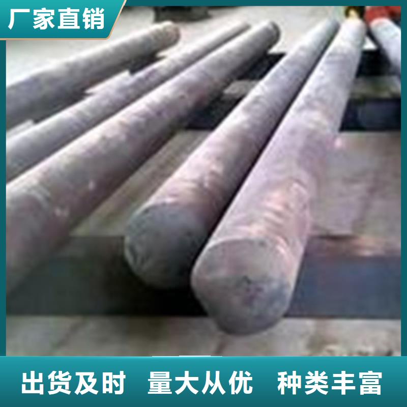 模具钢 【630不锈钢管厂家】品种全-新物通物资(海南省分公司)|覆盖地域海口|三亚