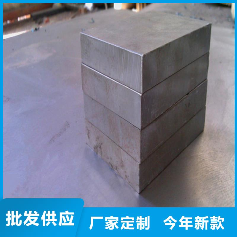 模具钢 【630不锈钢管厂家】品种全-新物通物资(海南省分公司)|覆盖地域海口|三亚