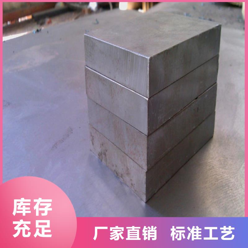 模具钢不锈钢管生产厂家好货直供