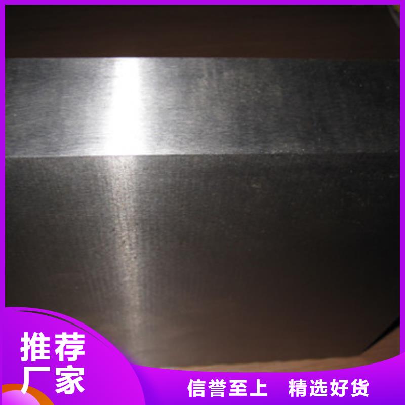 模具钢不锈钢管生产厂家规格齐全实力厂家