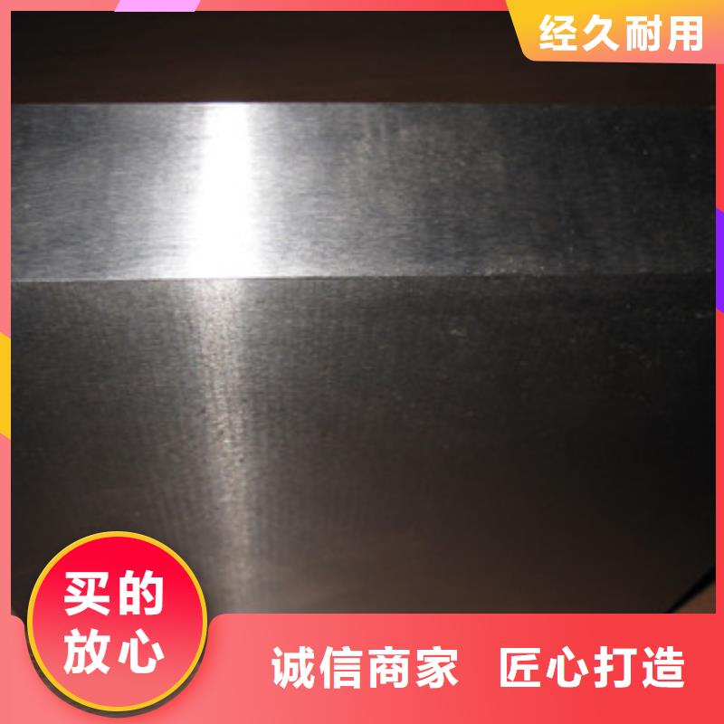 模具钢-304不锈钢管现货