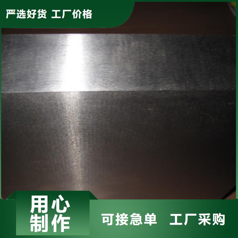 模具钢不锈钢管生产厂家好货直供