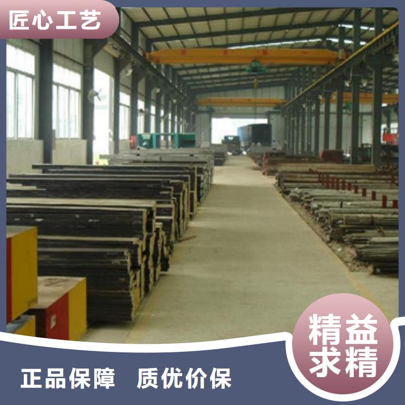 模具钢不锈钢管生产厂家规格齐全实力厂家