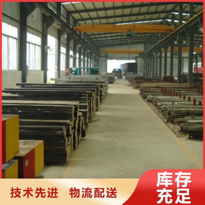 【模具钢】_不锈钢管为您精心挑选 新物通物资(朝阳市分公司)