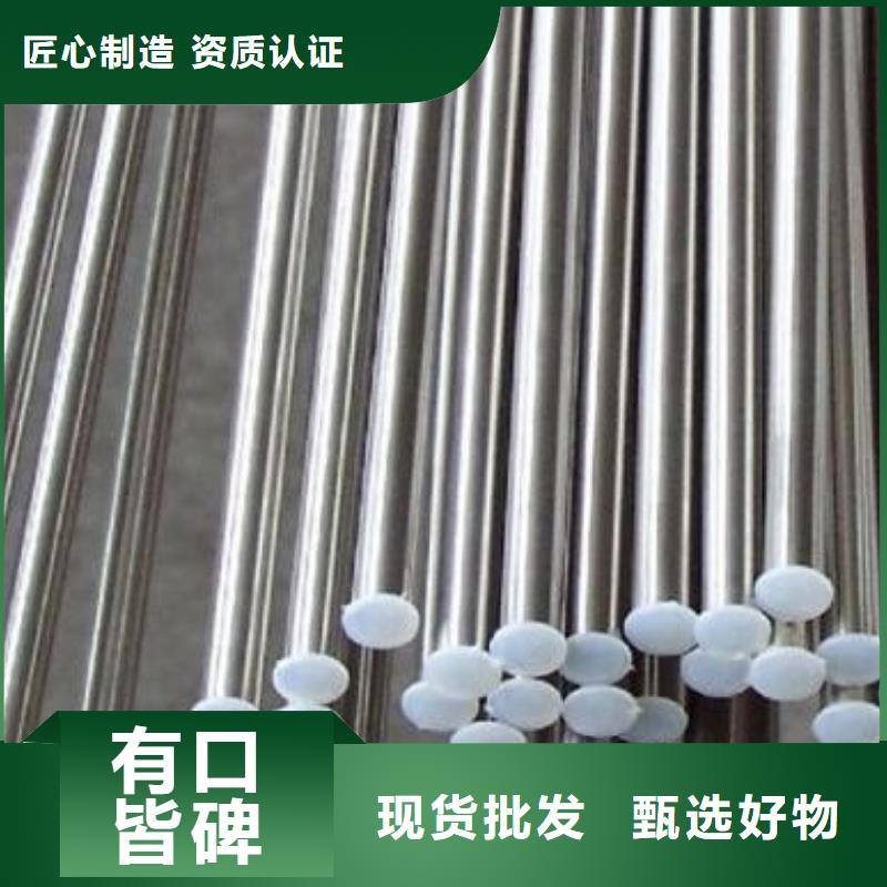 不锈钢圆钢_【316不锈钢管】用心细节