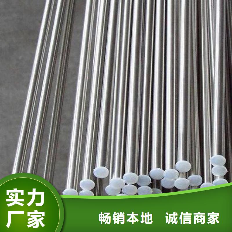 【 不锈钢圆钢 321不锈钢管质检严格放心品质】新物通模具钢厂家