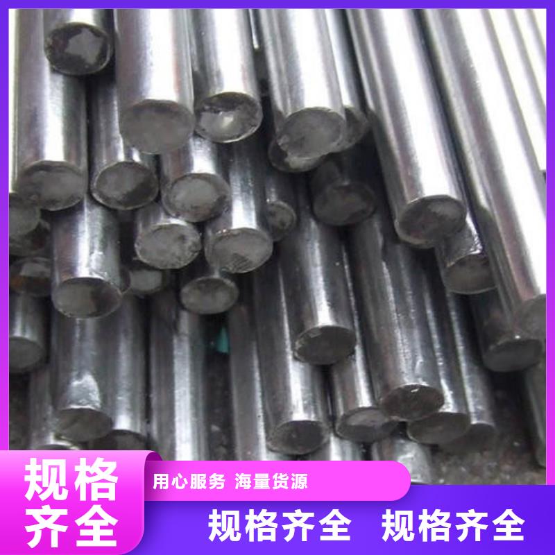【不锈钢圆钢】_冷拔异型钢管拒绝差价