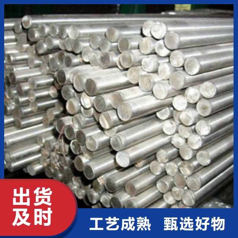 【 不锈钢圆钢 321不锈钢管质检严格放心品质】新物通模具钢厂家