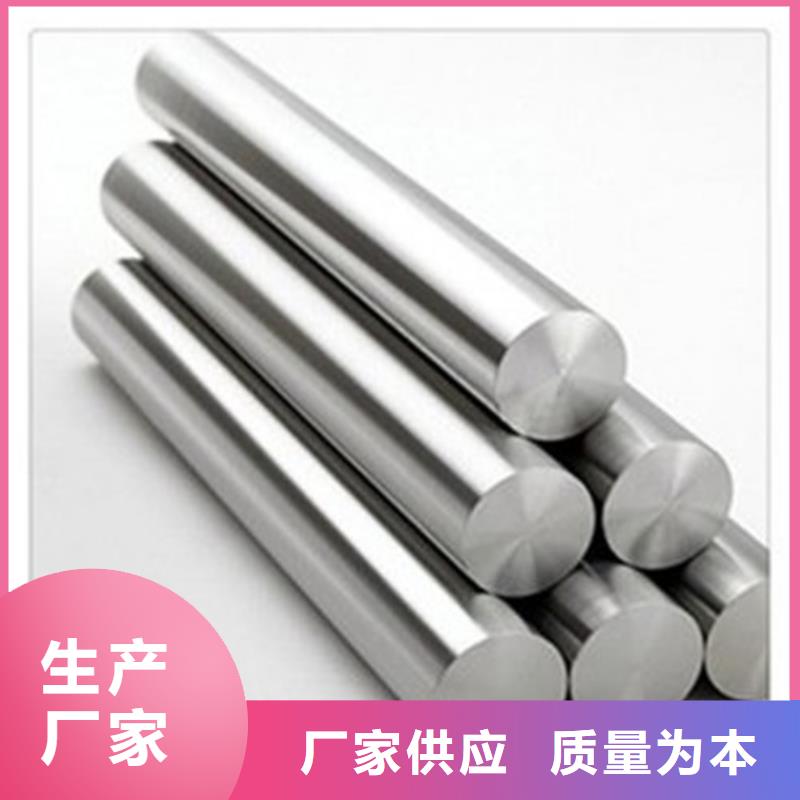 【 不锈钢圆钢 321不锈钢管质检严格放心品质】新物通模具钢厂家