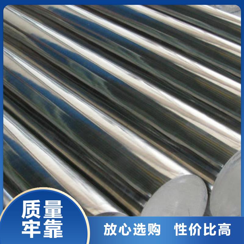 【 不锈钢圆钢 321不锈钢管质检严格放心品质】新物通模具钢厂家