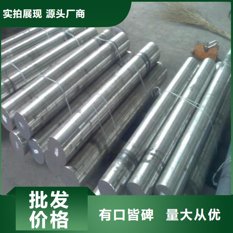 不锈钢圆钢_【耐磨钢厂家】自产自销|兖州|泗水|日照|威海|泰安|济南|枣庄货源