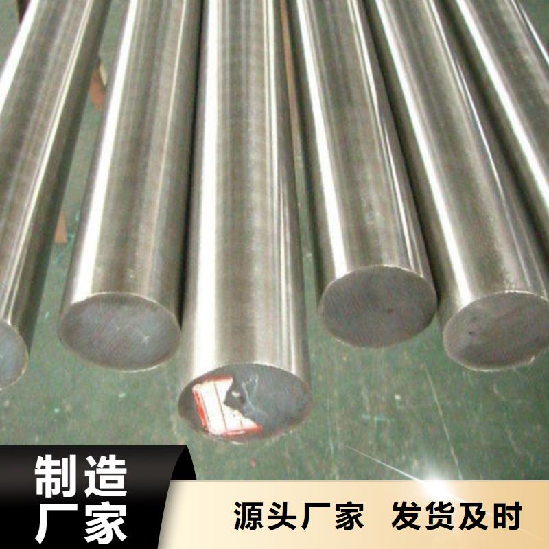 【不锈钢圆钢】_耐磨钢厂家细节严格凸显品质
