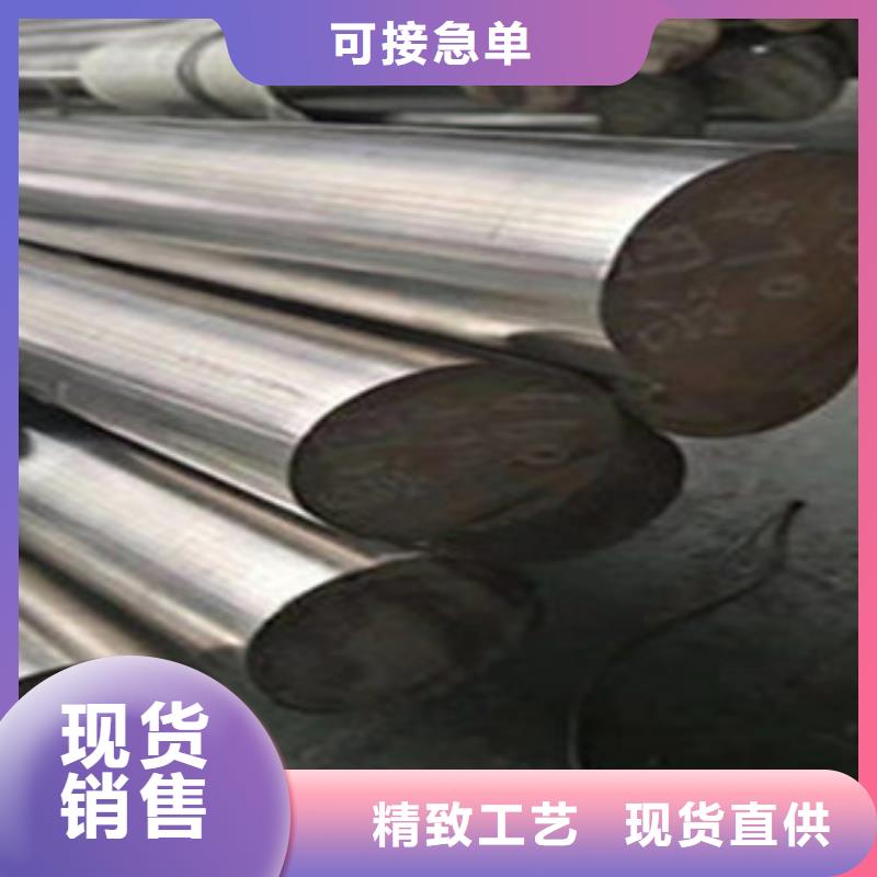 【不锈钢圆钢】_耐磨钢厂家细节严格凸显品质
